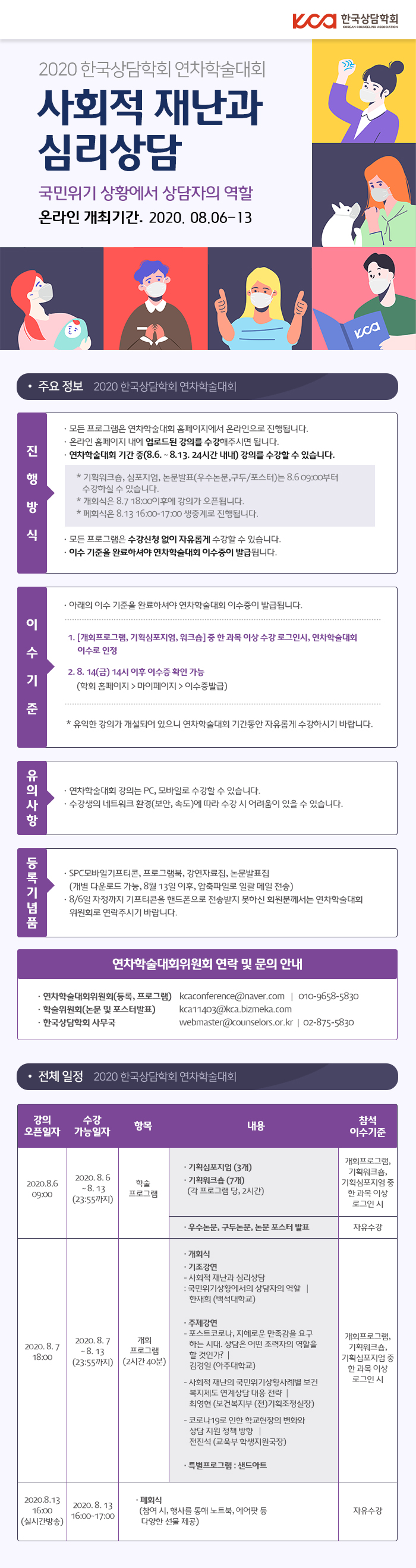 ��ü ���� 0807.jpg