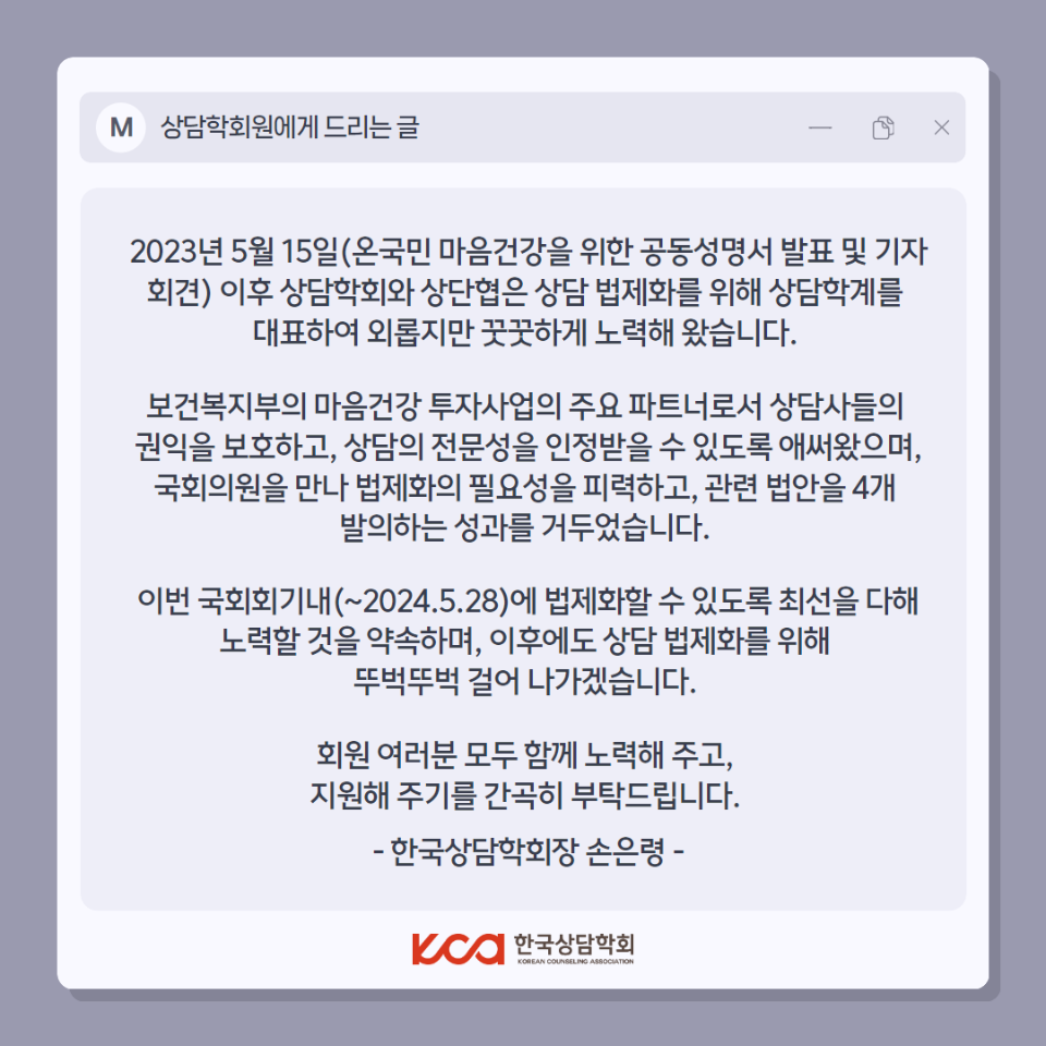 KakaoTalk_20240320_142111801_01.png