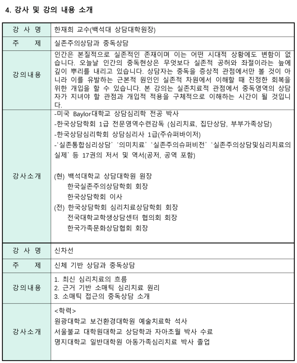 스크린샷 2024-05-07 오후 9.15.02.png