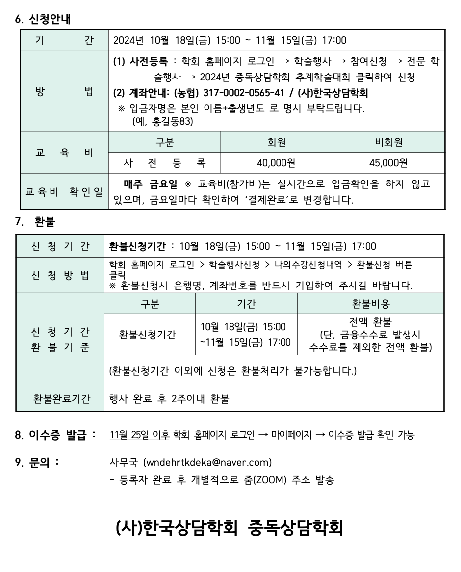 스크린샷 2024-10-23 오후 5.32.36.png