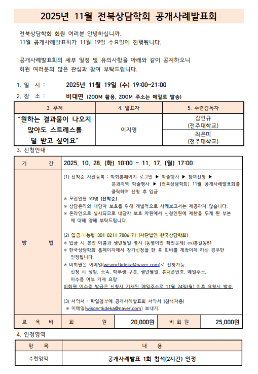 ȭ ĸó 2025-10-25 100728.png