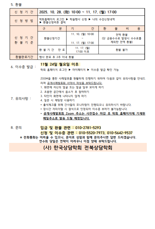 ȭ ĸó 2025-10-25 100744.png