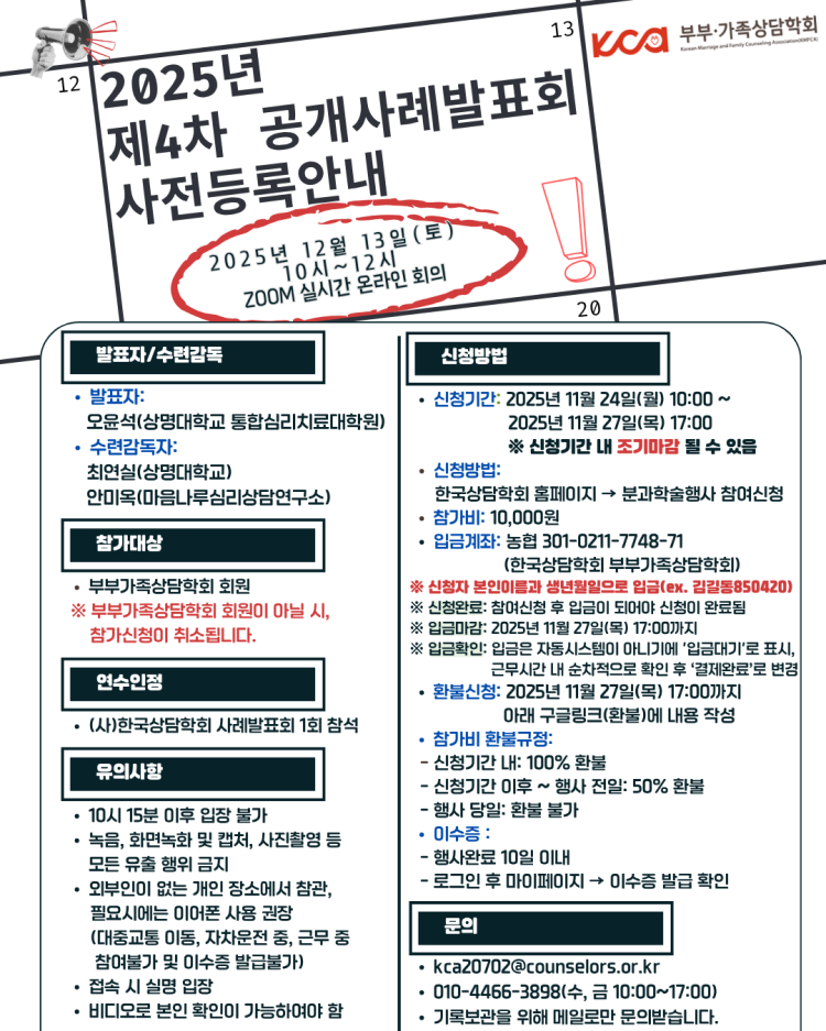 [κΰȸ] 4 ʹǥȸ .png