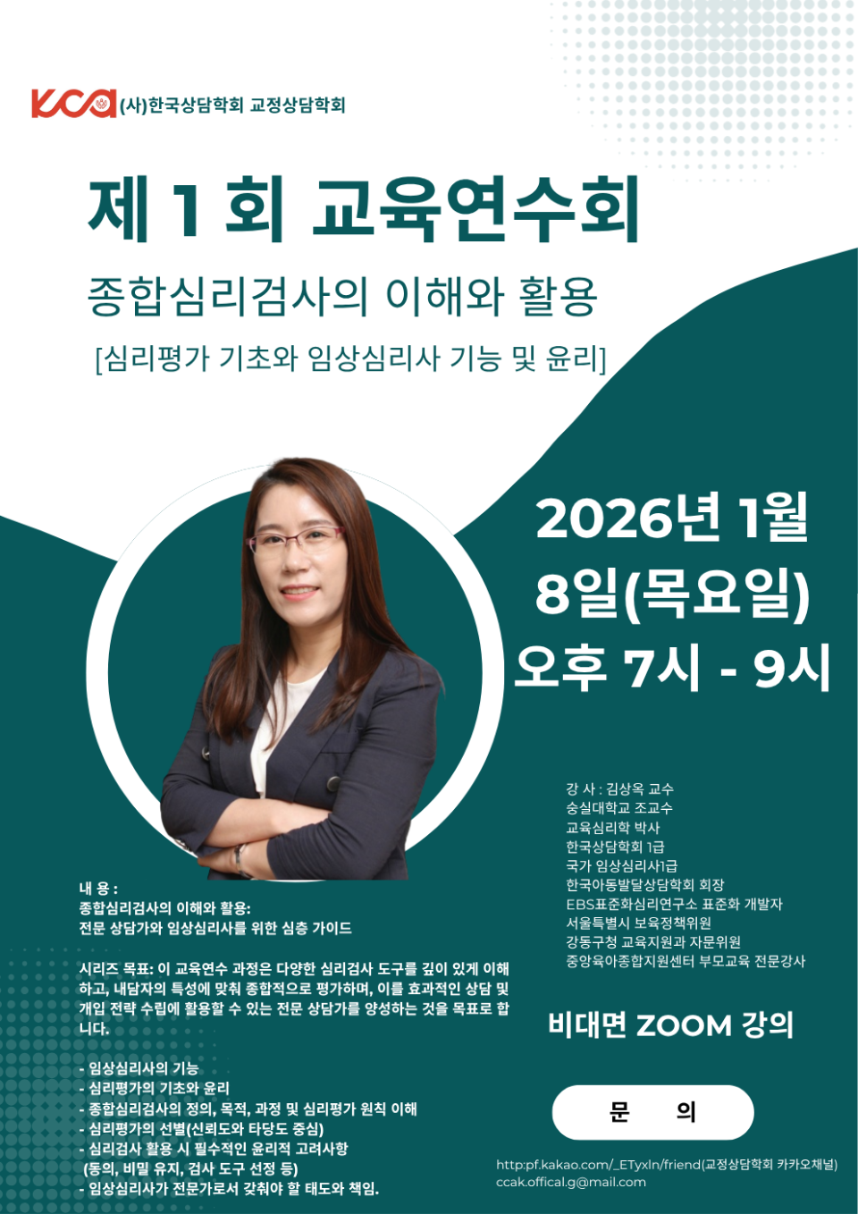 ÃÖÁ¾ Æ÷½ºÅÍ.png