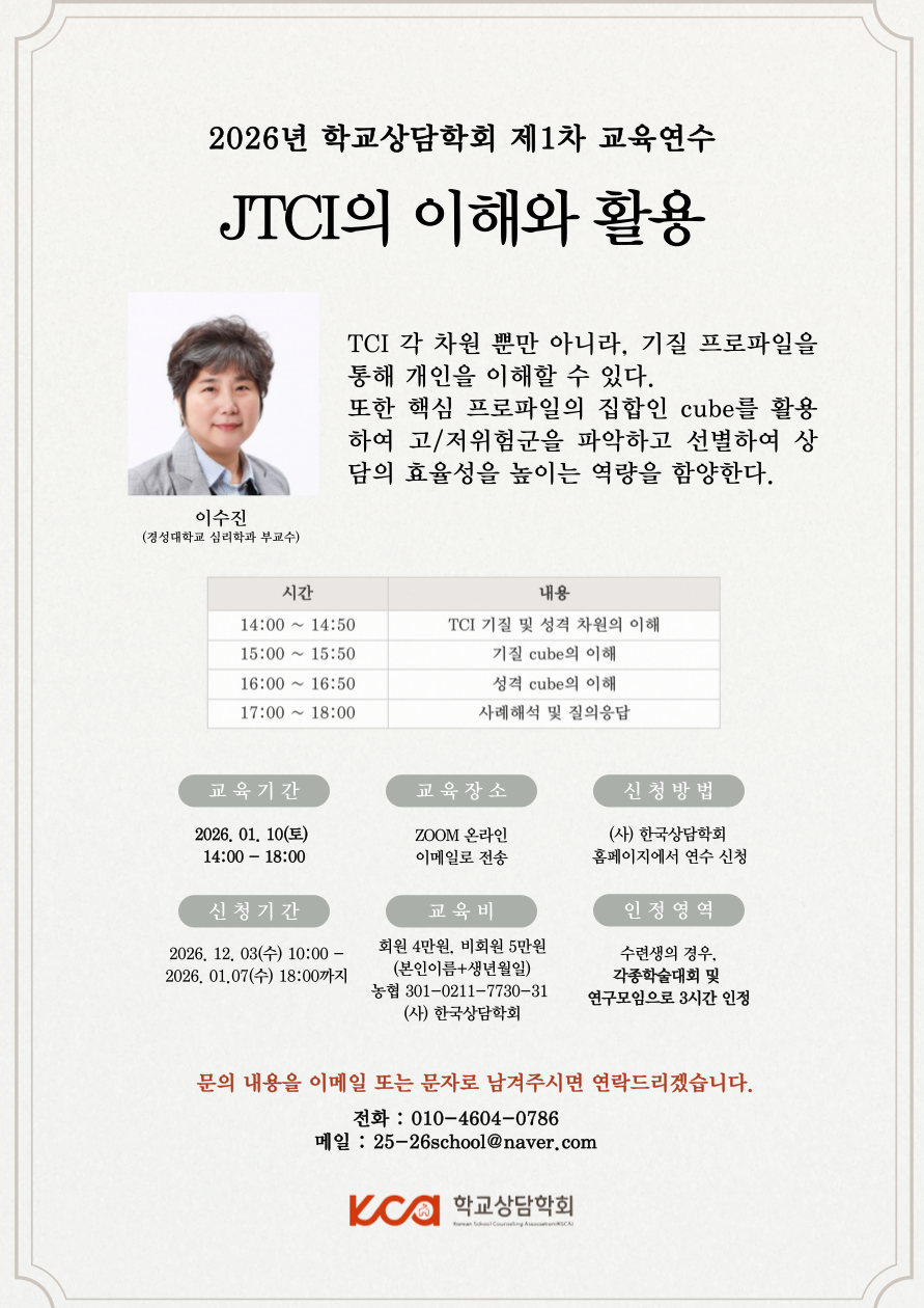 ___2026_1--001 (1).png