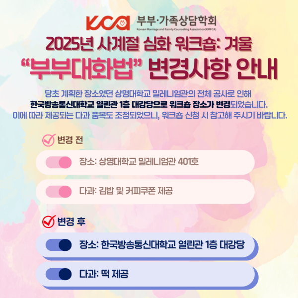 [�κΰ��������ȸ] �����_�κδ�ȭ�� �ȳ��߰�.png