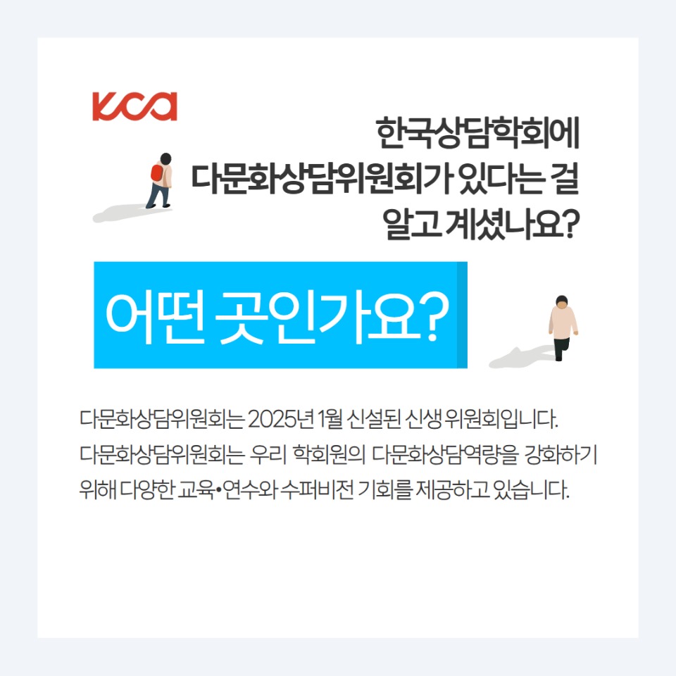 �ٹ�ȭ�������ȸȸ 2.jpg