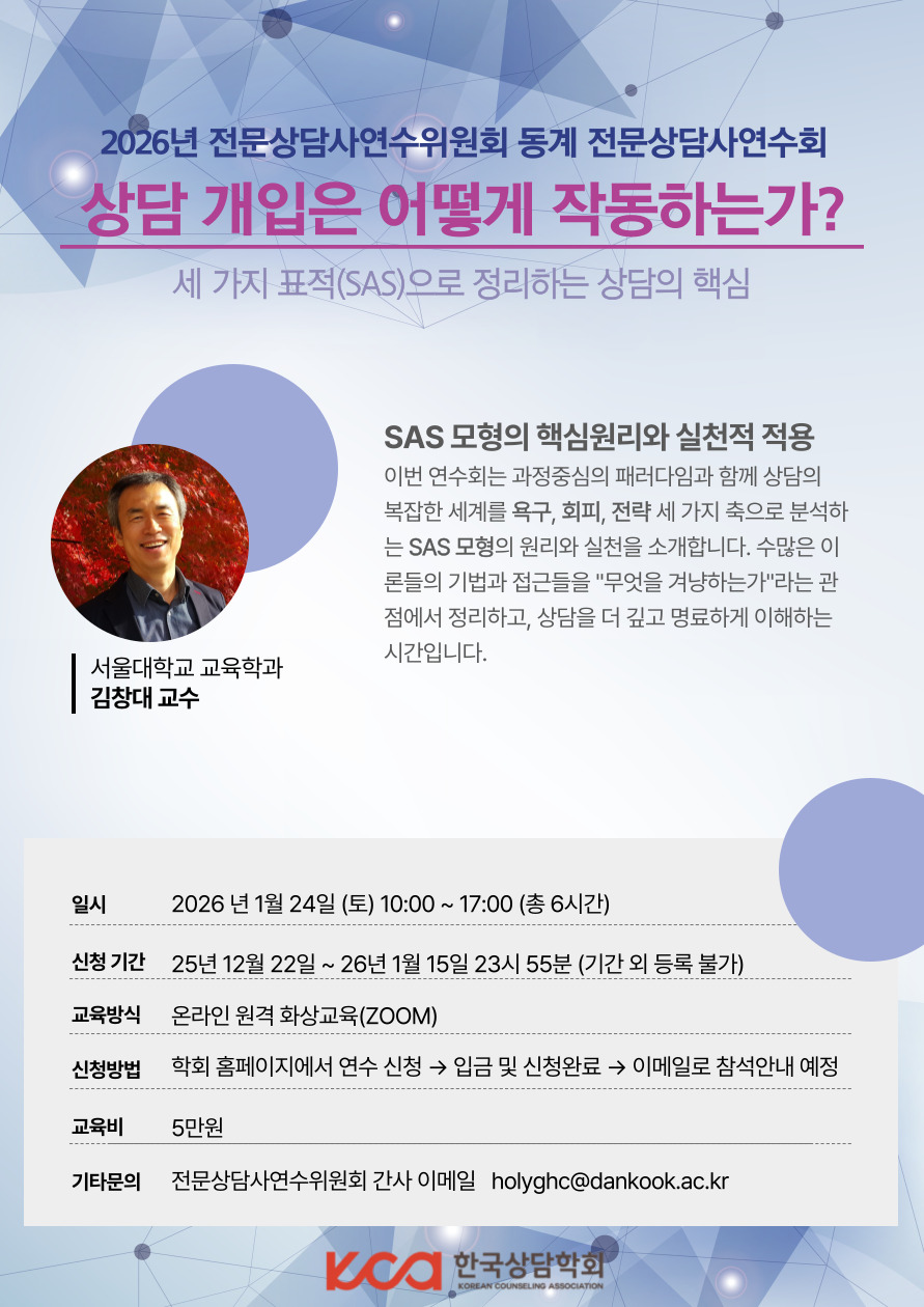 26�� �������翬������ȸ ���迬��ȸ ȫ��������.jpg