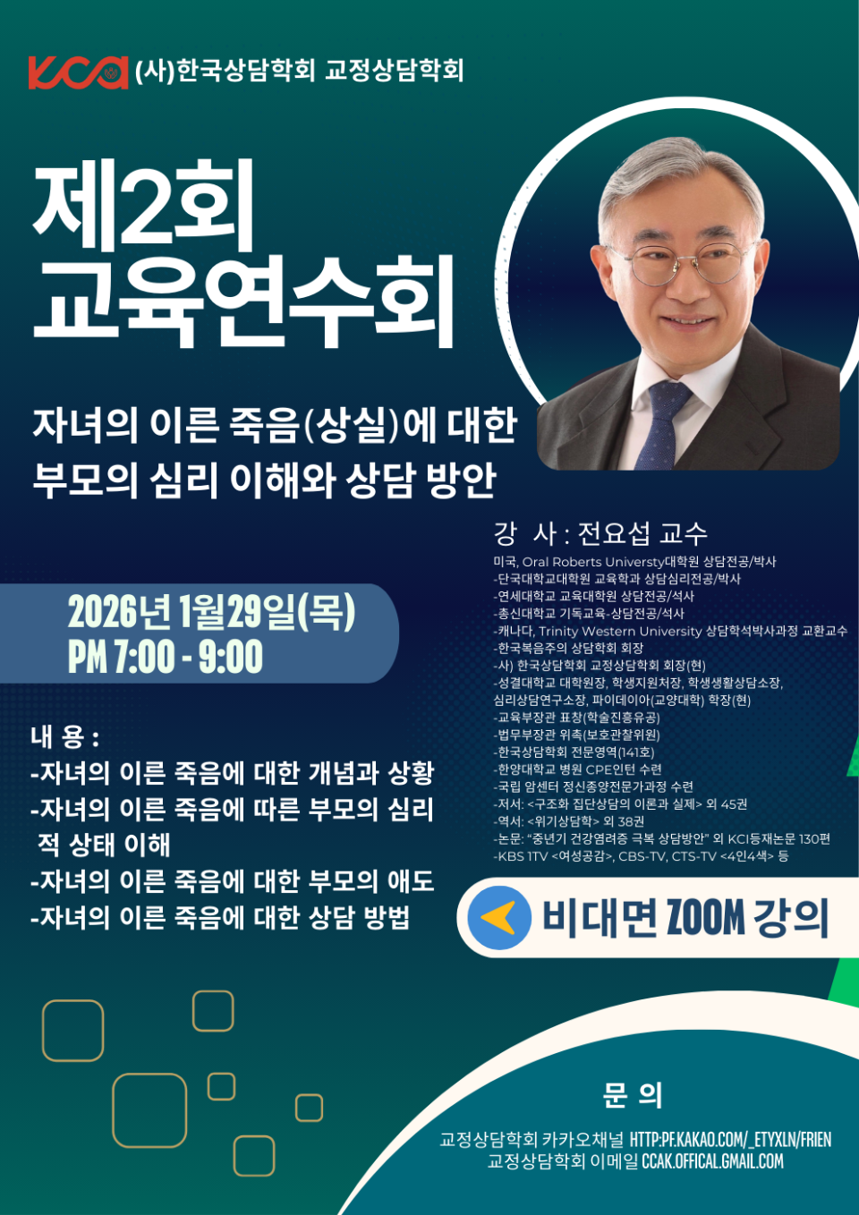 ��2ȸ �������� ������.png