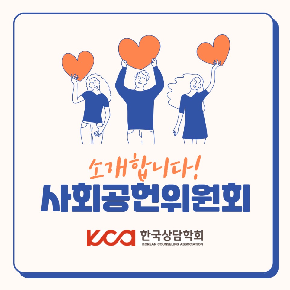 ��ȸ��������ȸ 1.jpg