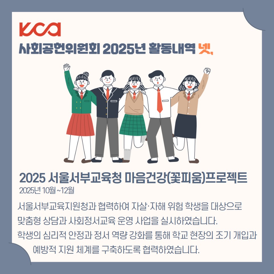 ��ȸ��������ȸ 6.jpg