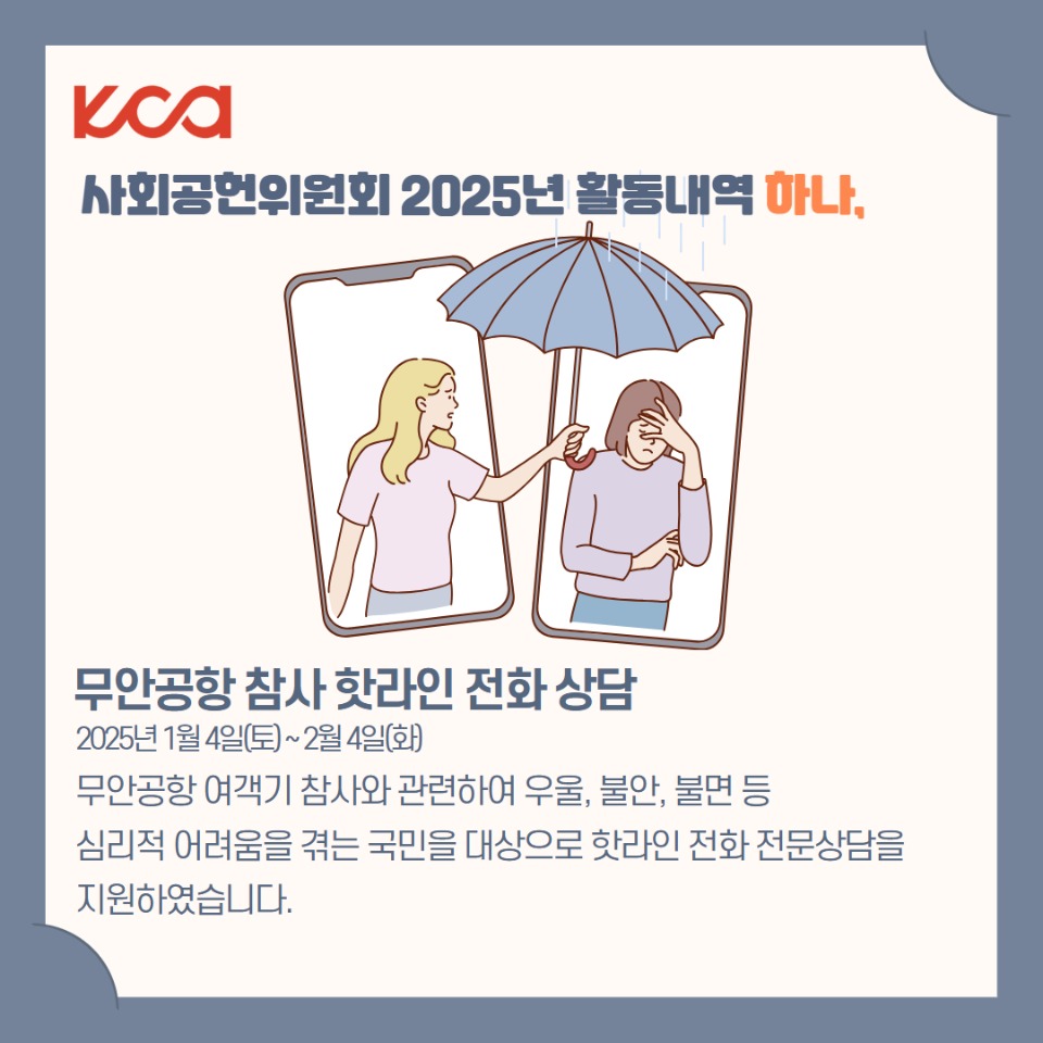 ��ȸ��������ȸ 3.jpg