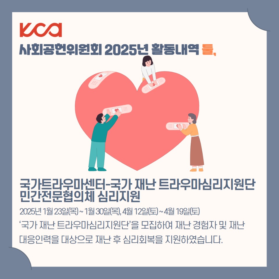 ��ȸ��������ȸ 4.jpg