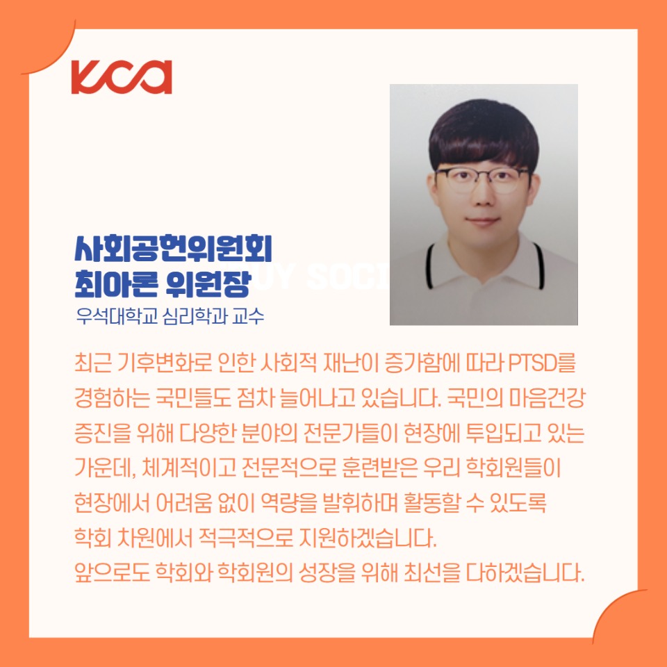 ��ȸ��������ȸ 8.jpg