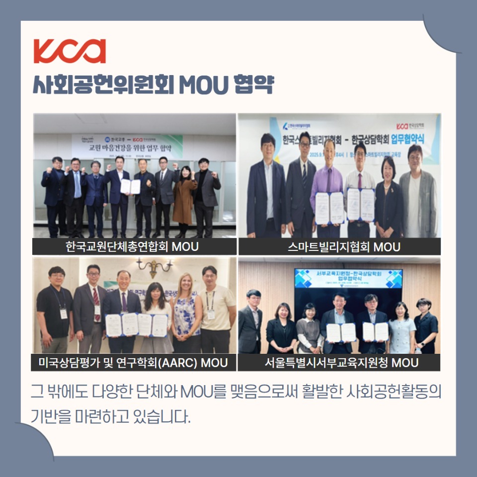 ��ȸ��������ȸ 7.jpg