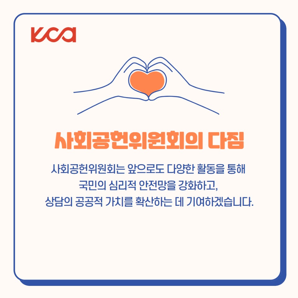 ��ȸ��������ȸ 11.jpg