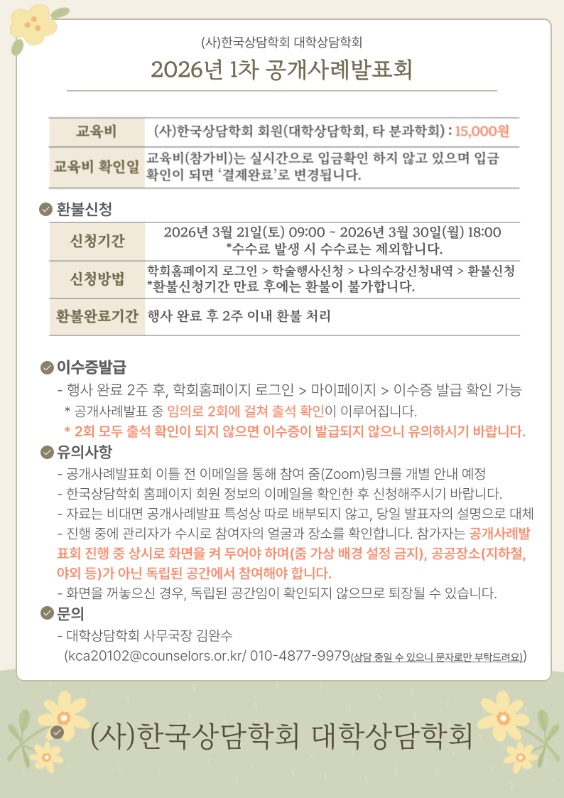 4�� ������ʹ�ǥȸ_2.png