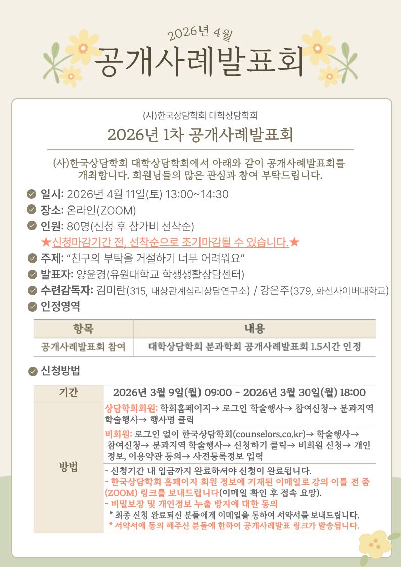 4�� ������ʹ�ǥȸ_1.png