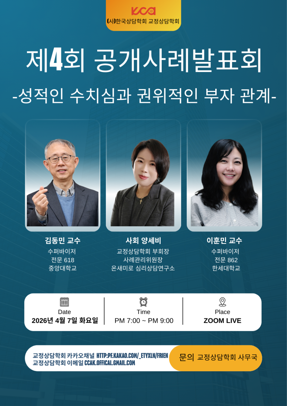 ��4ȸ ����� ���� ����.png