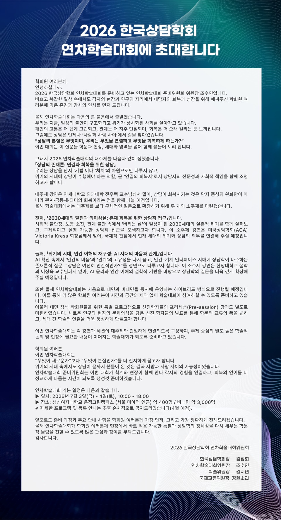 ���� �ȳ� �̹���(����).jpg