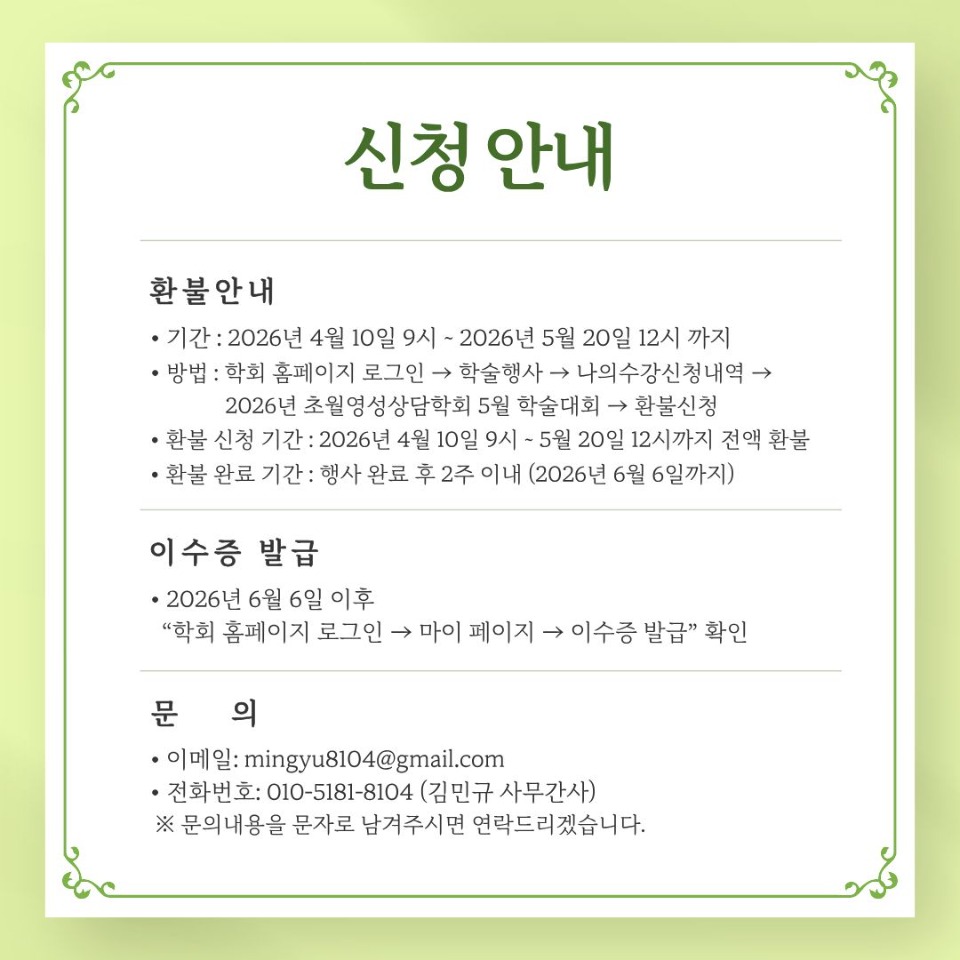 KakaoTalk_20260411_090008191_06.jpg