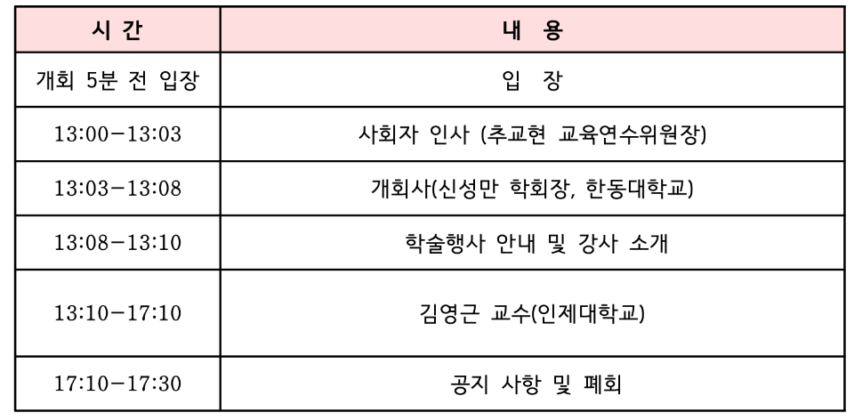 스크린샷 2026-04-22 오후 1.27.14.png