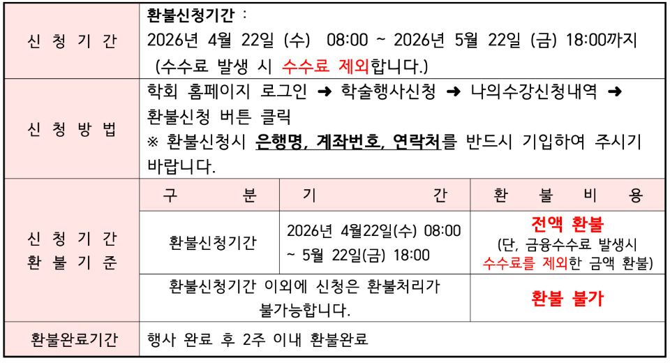스크린샷 2026-04-22 오후 1.32.25.png